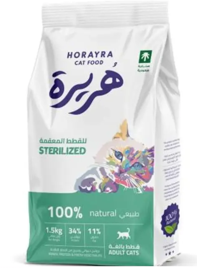 هريرة طعام جاف للقطط البالغة المعقمة