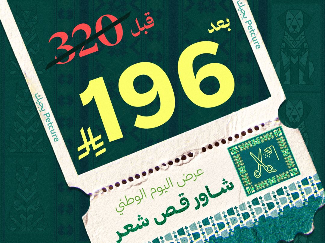 نجيك