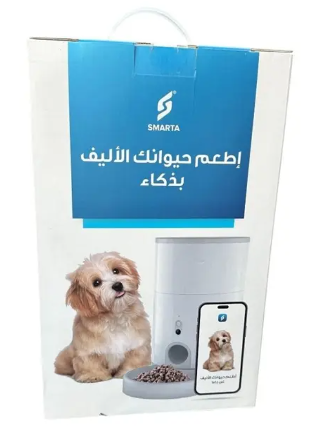 موزع طعام ذكي للحيوانات الأليفة