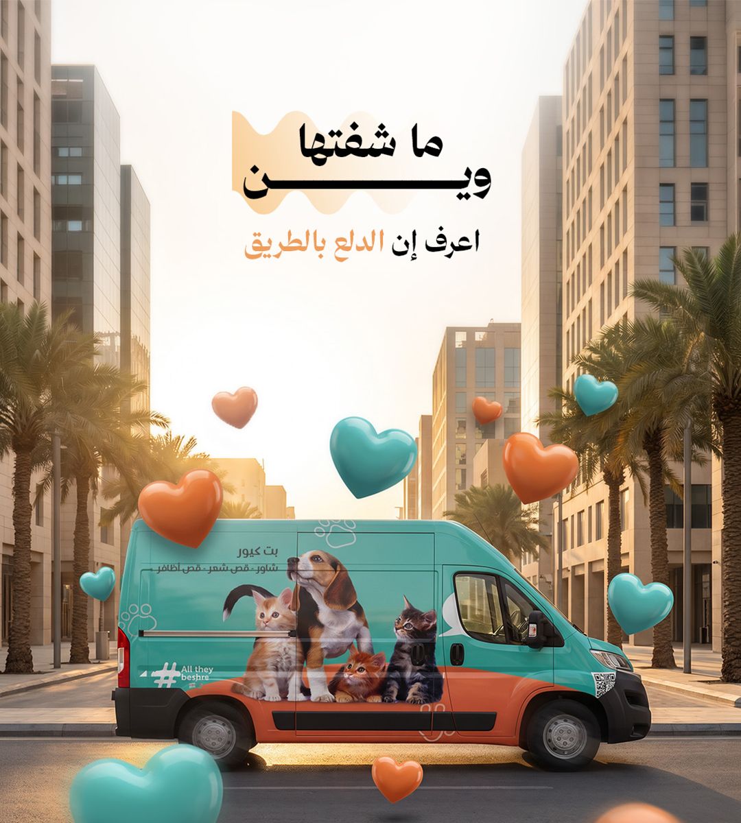 نجيك