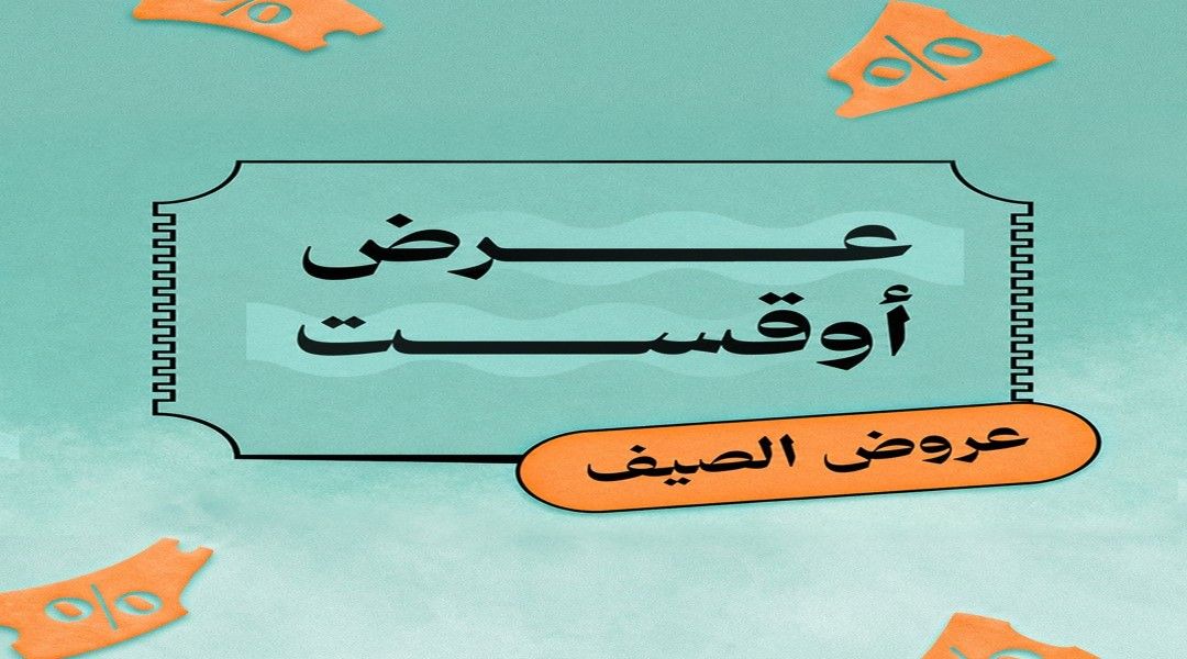 بنر لاندينج وسط