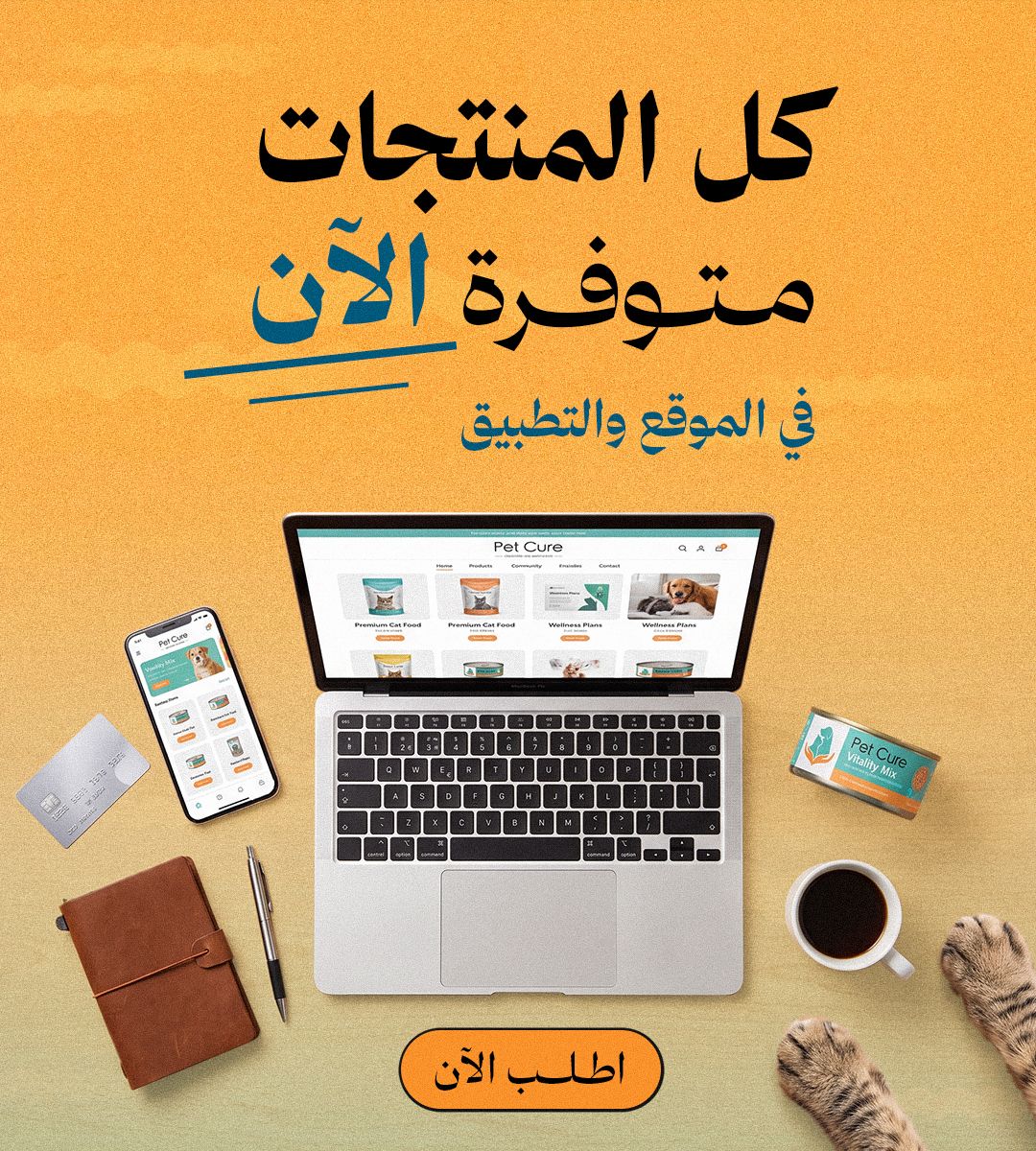 كلو متوفر